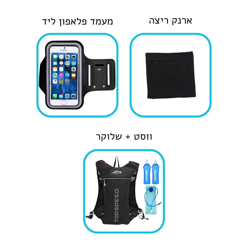 ערכת ציוד בסיסית